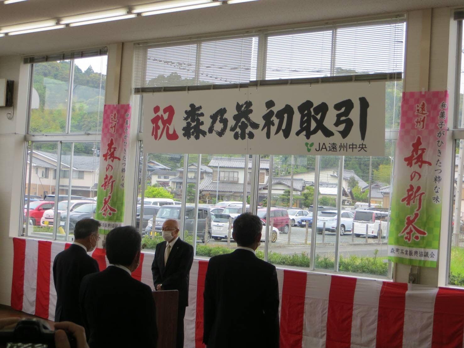 新シーズン到来